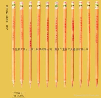 书画保健毛笔工业用笔 - 0#&10# - 名牌 (中国 广东省 生产商) - 笔类 - 文具 产品 「自助贸易」